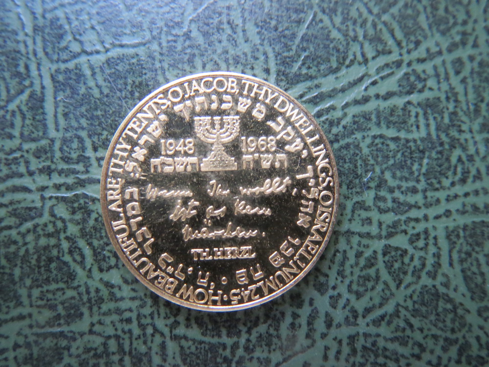 Israel, gold, commemorating David Ben-Gurion, 1968 (C-ISR-06)
