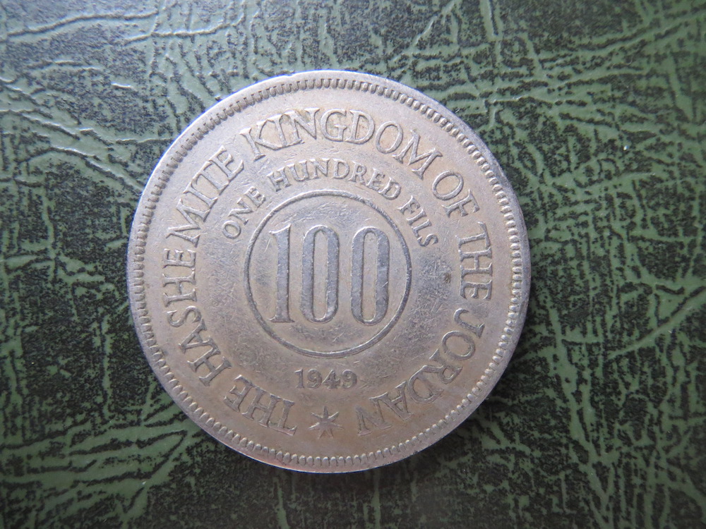Jordan, 100 fils, copper-nickel, 1949 (C-JOR-01)