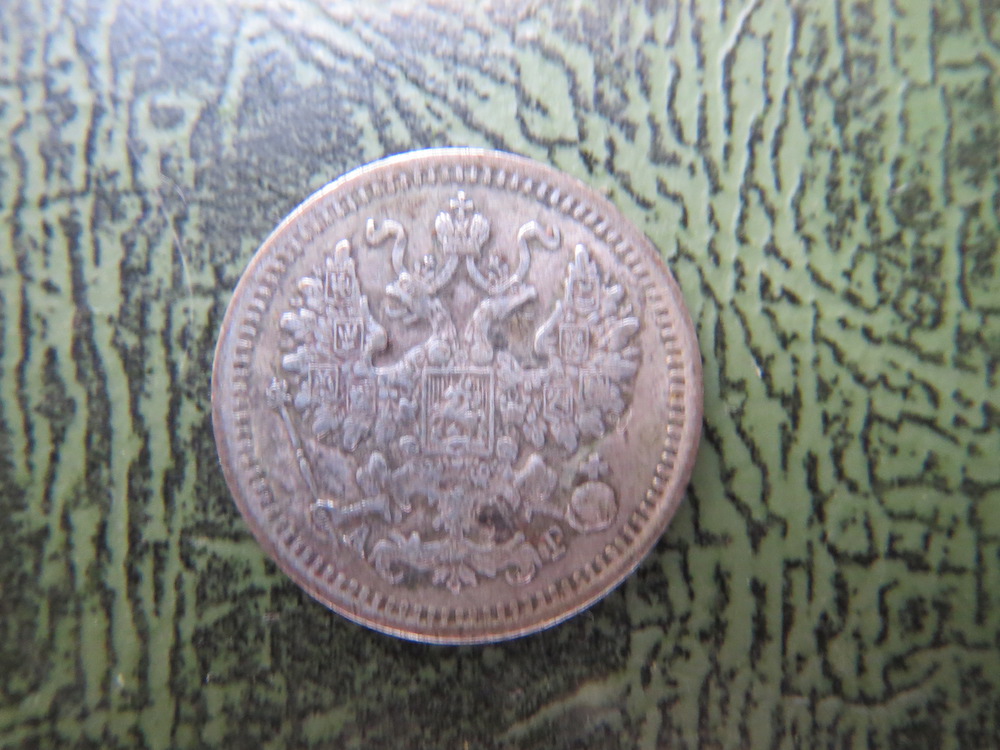 Russia, 5 kopecks, silver, 1889 (C-RUS-01)